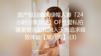 1/24最新 顶级女神G奶尤物出水芙蓉珍珠小丁诱人裂缝色气逼人VIP1196