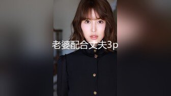 【新片速遞】百度云泄密流出 美女大学生和男友的日常 先约会吃饭 再回家啪啪啪