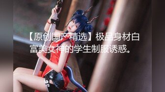 【新片速遞】【無水印原版--新片速遞】2022.4.2，【小狐狸娱乐】，精品人妻深夜相约，聊天调情共度春宵，沙发插穴高潮不断