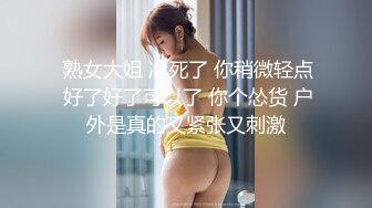 国产TS系列香奈儿约炮眼镜男 口交炮机调教完被抱着啪啪自己撸射