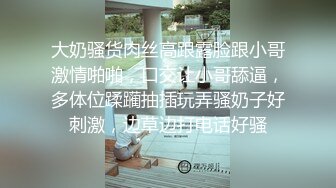 【某某门事件】第119弹 又到了交配的季节❤️春天来了❤️某餐厅情侣大胆亲热，上下蠕动绝逼在做爱！