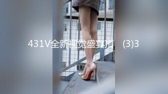 XSJKY114 起点传媒 性视界传媒 电竞陪玩黑丝女仆的嫩屄服务 米米 VIP0600