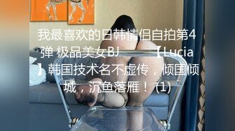 外站牛人收费资源-与妈妈的乱伦史后续❤真实妈妈乱伦，1月多最终内射成功