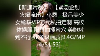 【糖心VLOG】《继父的女人们》第二集_继父指导功课，饥渴难耐的我求继父“用干妈妈的姿势干我”【自压水印】