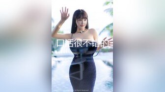 【极品女神❤️换妻游戏】极品反差淫妻『ChenYY』和兄弟互换老婆比谁先外射 输的人可以内射对方老婆 (3)