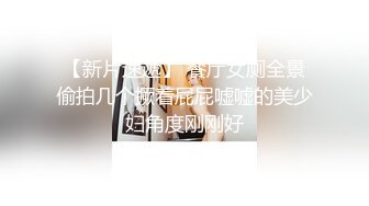 黑客破解家庭网络摄像头偷拍年轻苗条国人美女嫁给大叔老外挨屌大狗蒙着被子观战