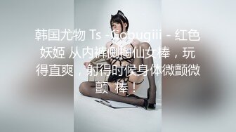 不仅颜值高腿还很美