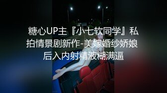   闺蜜艹完美伊接着艹直男：妈妈射吧我太难受呀 呜快射吧我受不了啦，高潮了高潮啦！ 直男这波美妙呀！