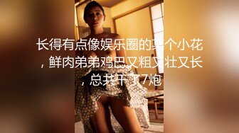 钻石泄密流出高颜值美女佩戴宝格丽项链东北御姐酒店啪啪遭泄密 (1)