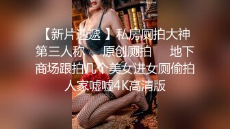 STP24724 【最新??极品性爱】女神级魔都小翘臀Lexis和巨根男友付费私拍之《可恶的房东强行收租》虐操中出 VIP2209