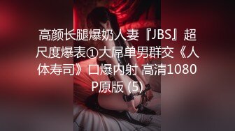 魔手外购最新《疯狂抖音》（被曝的校花妹子）4