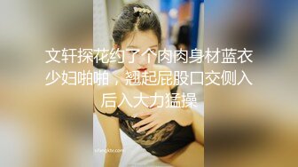 【自整理】OnlyFans——Salome_Colucci  JK制服群下面居然没穿内裤 喜欢户外卖弄风骚的骚货  最新付费视【NV】 (84)