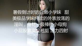 ❤️双飞姐妹花❤️顶级名模的闺蜜圈！双人携手接受主人调教黑白丝双飞！跪地求操无套双飞女友+闺蜜激情双飞