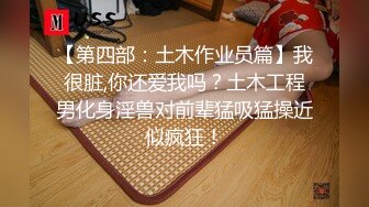 小妖精伪娘楚楚，30cmAV棒轻轻松松就进马眼啦！然后就尿了~