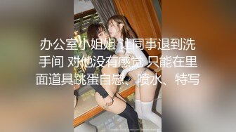 TM0122.沙美辰.赵雅琳.信奉神教的痴淫母女.下卷.教会长老们集体宠幸性奴母女.天美传媒