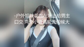 爱健身的无业少妇