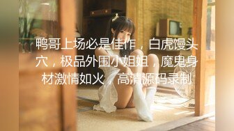 STP22685 顶级冷艳颜值美女和炮友激情3小时大秀  半脱下内裤翘起屁股特写  大屁股上位骑乘  进进出出抽插  第