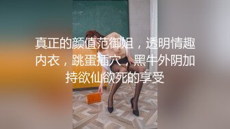 失恋网红纹身美女找大款虐待 女主颜值很高 SM滴蜡各种调教