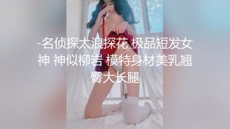 STP27353 九头身大长腿极品美女！干净无毛美穴！疯狂自慰操逼，主动骑乘位爆操，操完自摸骚逼大量喷尿 VIP0600