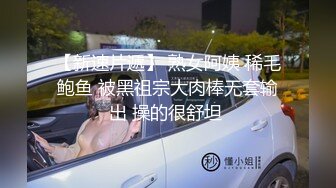 STP27074 170高个眼镜御姐！大战矮小男反差感！顶级圆润美臀翘起，扛起大长腿站立抽插，后入姿势太诱惑了