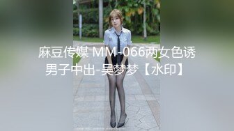 精东影业[JD125]复仇者联盟之神奇女侠大战美国队长