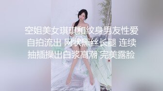 STP31782 微胖大奶露臉極品人妻的誘惑，跟大哥激情啪啪，口交大雞巴，激情上位自己揉騷奶子 VIP0600