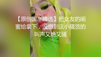  肉肉漂亮大奶妹妹！难得炮友操逼！抓着奶子一顿揉，交舔菊花，扶着大肥臀后入，妹妹任意蹂躏