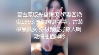 【MP4/HD】外表甜美肉感十足！吊带白丝大肥臀，翘起被后入爆操，特写视角进进出出