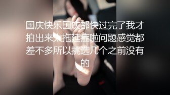 十一月最閃亮的新星▶▶▶豐乳肥臀良家妹，♡♥【小老婆】♡♥，莞式服務，吃雞舔蛋舔腳啪啪，這大白兔，白虎饅頭穴真好看 (5)