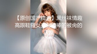 JVID极P身材清C秘书姐妹花Sunny&小仙下班后沦为老板3-P玩物