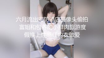 【新片速遞】淫妻 菊花和骚逼被眼镜男舔的娇喘连连 窗边后入 河南的兄弟认得出来是哪里吗 认出来一起来啊 