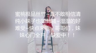 清純美臀女神LoveJay穿情趣制服跳蛋塞穴自慰艷舞／瑜伽老師QingQing撕裂肉絲多道具插穴淫液氾濫等 27V