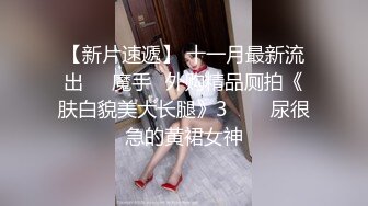 推特巨乳美少女「yunsimi」的性欲大放送，情趣丝袜高跟骚穴自慰，20cm大棒实在受不了 (2)