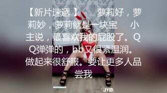 学生妹【清纯妹妹呢】下海赚学费生活费了，白嫩可爱，无套被插不够，还需要道具凑 (2)