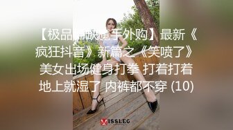 【重金购买OnlyFans福利资源】▶▶极品网红国产福利姬ღ下面有跟棒棒糖ღ〈NO (1)