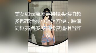 國產AV 蜜桃影像傳媒 PMC265 淫蕩小姨子勾引親姐夫 金寶娜