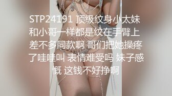 STP26411 【至尊级??极品女神】超人气网红美女『柚子猫』科幻新作《智能性爱机器人》妲己模式内射粉穴