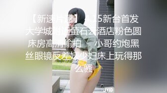 百度云泄密江苏大学工商管理系花李晓婕和新男友不雅做爱视频流出