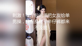 【酒吧气氛组】00后学生妹啪啪大秀，逼特写口交颜射紫薇