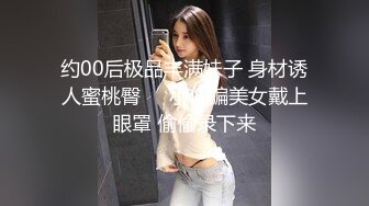 百位网红良家母狗性爱甄选 各种啪啪爆操极品豪乳美穴女神 太淫乱