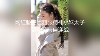 精品露脸！某局单位宿舍操女友，外面人特别多