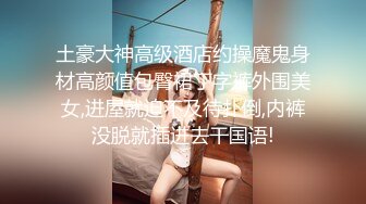 情侶泄密》清純小妹和渣男分手後私密視頻被曝光