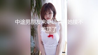 推特反差校花级别短发女神「周周」，极品身材裸舞白嫩肌肤自慰扣穴【合集】 (2)