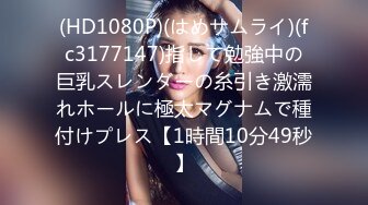 [ipx-943] 絶頂覚醒 もうセックスなしでは生きていけない… 絶頂イキ143回 マ○コ痙攣1882回 鬼ピストン3511回 快感潮測定不能 古川ほのか