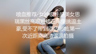 [2DF2]七天探花黄先生代班约了个白衣黑裙妹子啪啪，舌吻摸逼口交舔弄骑乘后入抽插猛操 - soav_evMerge [BT种子]