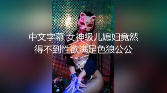 【新片速遞】  气质很好的轻熟女大战小鲜肉，无套啪啪操逼姿势很多深喉到口爆小哥哥闭眼享受其中