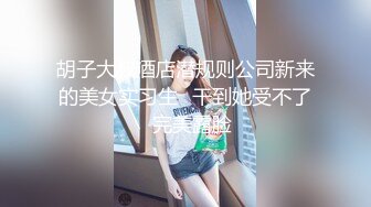 香港猥琐摄影师KK系列捆绑嫩模安妮在地板上各种姿势啪啪 迷人的身段被吊起来展示刮毛