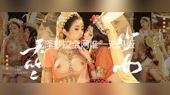 泷泽萝拉全网唯一无码版