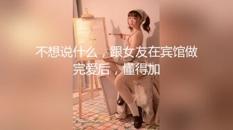 【极品】无套内射极品嫩妹！