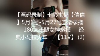 火爆2022探花一哥『利哥探花』双马尾JK装极品小萝莉 娇嫩肉体被疯狂虐操